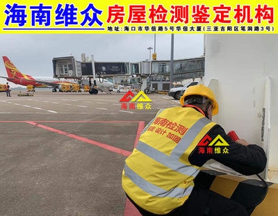 結(jié)構(gòu)加固項(xiàng)目負(fù)責(zé)人職責(zé)范圍，結(jié)構(gòu)加固項(xiàng)目負(fù)責(zé)人的職責(zé)范圍與工作內(nèi)容 行業(yè)新聞 第3張