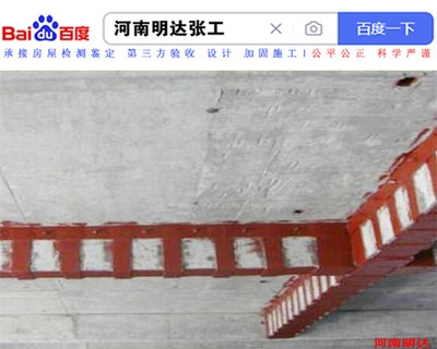 裂縫檢測(cè)技術(shù)的發(fā)展趨勢(shì)，裂縫檢測(cè)技術(shù)的創(chuàng)新與應(yīng)用前景 行業(yè)新聞 第6張