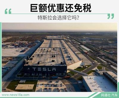 稅收優(yōu)惠園區(qū)對企業(yè)選址影響，稅收優(yōu)惠園區(qū)如何影響企業(yè)選址決策？，（簡潔直接，突出核心關系，采用問句形式引發(fā)讀者思考） 行業(yè)新聞 第4張