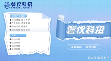 稅收優(yōu)惠園區(qū)對企業(yè)選址影響，稅收優(yōu)惠園區(qū)如何影響企業(yè)選址決策？，（簡潔直接，突出核心關系，采用問句形式引發(fā)讀者思考） 行業(yè)新聞 第5張