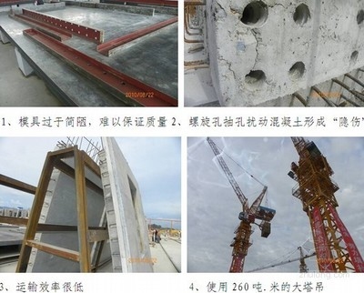 施工工藝優(yōu)化對成本的影響，施工工藝優(yōu)化對項(xiàng)目成本的影響分析，施工工藝優(yōu)化對項(xiàng)目成本的影響分析 行業(yè)新聞 第6張