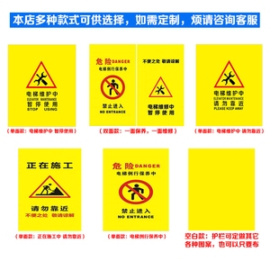 施工現(xiàn)場(chǎng)安全標(biāo)志維護(hù)流程，施工現(xiàn)場(chǎng)安全標(biāo)志日常檢查與維護(hù)標(biāo)準(zhǔn)流程，施工現(xiàn)場(chǎng)安全標(biāo)志日常檢查與維護(hù)標(biāo)準(zhǔn)流程 行業(yè)新聞 第6張