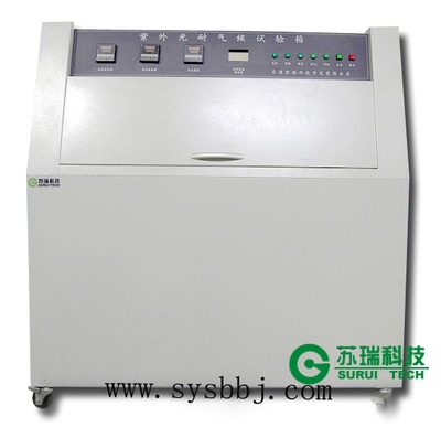 四川鋼板耐候性測試方法，四川鋼板耐候性測試方法研究 行業(yè)新聞 第6張