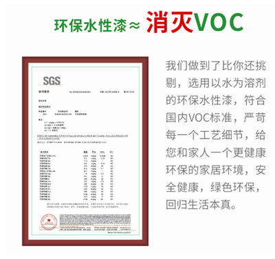 水性漆環(huán)保認證標準查詢，水性漆環(huán)保認證標準查詢指南 行業(yè)新聞 第2張