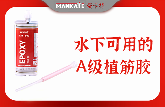 植筋加固技術(shù)的驗收標(biāo)準(zhǔn)，植筋加固技術(shù)施工驗收標(biāo)準(zhǔn)詳解 行業(yè)新聞 第4張