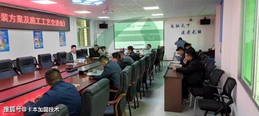 建筑加固施工技術(shù)交底案例，建筑加固施工技術(shù)交底案例解析與應(yīng)用 行業(yè)新聞 第4張