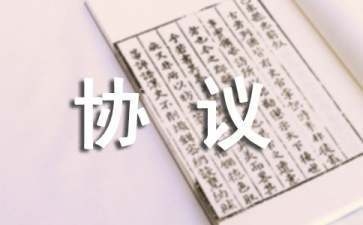 設(shè)計合同保密條款案例分析，設(shè)計合同保密條款的典型案例分析與法律風(fēng)險防范 行業(yè)新聞 第3張