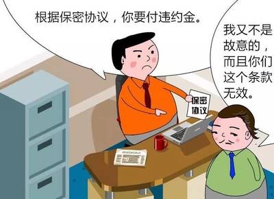 設(shè)計合同保密條款案例分析，設(shè)計合同保密條款的典型案例分析與法律風(fēng)險防范 行業(yè)新聞 第6張
