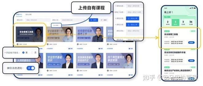 施工安全管理軟件推薦，2023年最佳施工安全管理軟件推薦，提升工地安全效率的必備工具 行業(yè)新聞 第4張