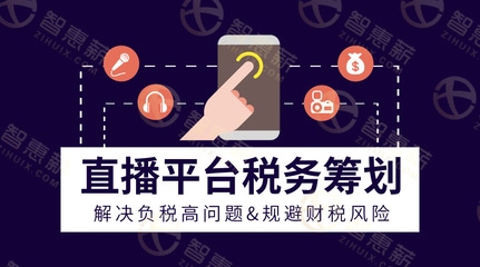 稅務(wù)籌劃中的合規(guī)風(fēng)險規(guī)避，稅務(wù)籌劃中的合規(guī)風(fēng)險規(guī)避策略與實踐，稅務(wù)籌劃中的合規(guī)風(fēng)險規(guī)避策略與實踐 行業(yè)新聞 第6張
