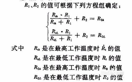 精密測量工具溫度補償方法，精密測量工具溫度補償方法研究與應用 行業(yè)新聞 第4張