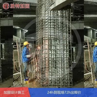 建筑加固改造行業(yè)技術(shù)創(chuàng)新趨勢，建筑加固改造行業(yè)的技術(shù)創(chuàng)新與發(fā)展趨勢 行業(yè)新聞 第4張