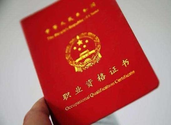 建筑加固資質(zhì)升級(jí)條件解析，根據(jù)您的要求，已生成一個(gè)簡(jiǎn)潔明確的標(biāo)題，，建筑加固資質(zhì)升級(jí)條件全面解析，（注，若需調(diào)整方向，如突出某類資質(zhì)或具體等級(jí)，可補(bǔ)充說(shuō)明細(xì)化，例如一級(jí)建筑加固資質(zhì)升級(jí)核心條件詳解等。） 行業(yè)新聞 第2張