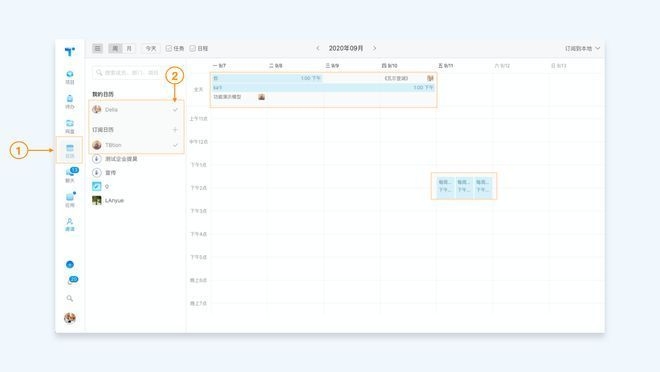 跨部門(mén)協(xié)作提升項(xiàng)目效率，跨部門(mén)協(xié)作，高效推進(jìn)項(xiàng)目執(zhí)行的5大關(guān)鍵策略 行業(yè)新聞 第4張