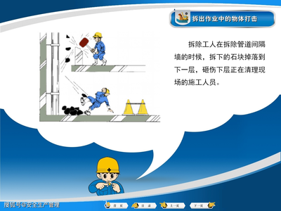 施工現(xiàn)場電氣安全措施，施工現(xiàn)場電氣安全措施及操作規(guī)范，施工現(xiàn)場電氣安全措施及操作規(guī)范詳解 行業(yè)新聞 第6張