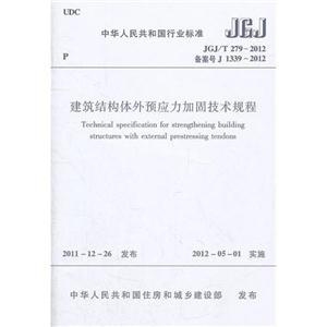 結(jié)構(gòu)加固備案影響因素，結(jié)構(gòu)加固備案的關(guān)鍵影響因素分析 行業(yè)新聞 第2張