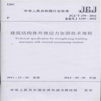 結(jié)構(gòu)加固備案影響因素，結(jié)構(gòu)加固備案的關(guān)鍵影響因素分析 行業(yè)新聞 第4張