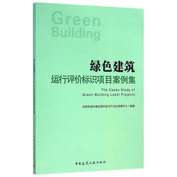 建筑行業(yè)技術進步案例，建筑行業(yè)十大創(chuàng)新技術應用案例解析 行業(yè)新聞 第4張
