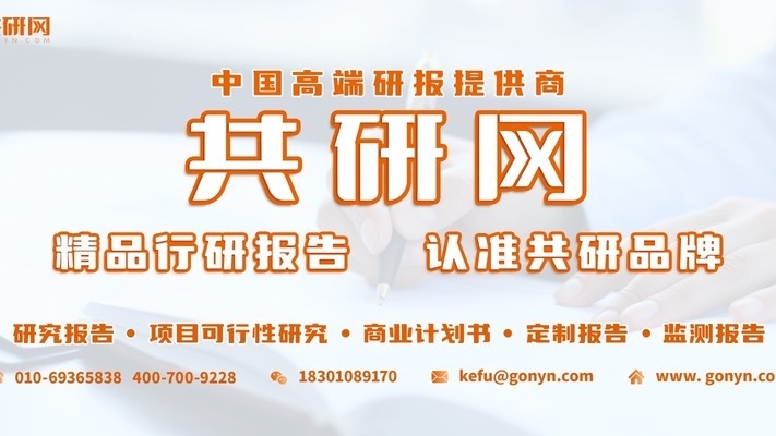 建筑加固材料市場趨勢分析，建筑加固材料市場發(fā)展趨勢與前景分析 行業(yè)新聞 第2張