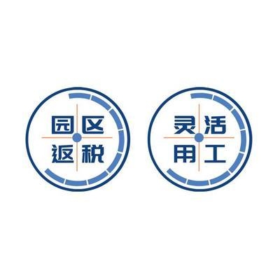 稅收?qǐng)@區(qū)返稅政策最新動(dòng)態(tài)，2024年稅收?qǐng)@區(qū)返稅政策最新調(diào)整與解讀 行業(yè)新聞 第3張