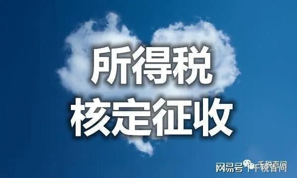 稅收?qǐng)@區(qū)返稅政策最新動(dòng)態(tài)，2024年稅收?qǐng)@區(qū)返稅政策最新調(diào)整與解讀 行業(yè)新聞 第4張