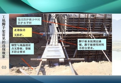 如何防止腳手架安全事故，有效預(yù)防腳手架安全事故的10個(gè)關(guān)鍵措施 行業(yè)新聞 第4張