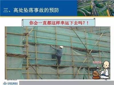 如何防止腳手架安全事故，有效預(yù)防腳手架安全事故的10個(gè)關(guān)鍵措施 行業(yè)新聞 第6張