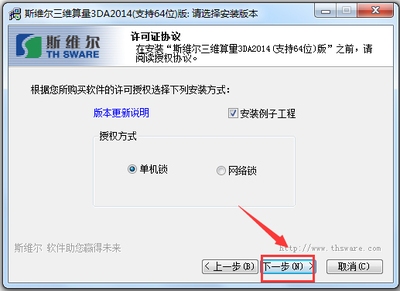 斯維爾算量軟件適用場(chǎng)景，斯維爾算量軟件的高效應(yīng)用場(chǎng)景解析，斯維爾算量軟件的高效應(yīng)用場(chǎng)景解析 行業(yè)新聞 第2張