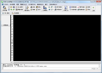 斯維爾算量軟件適用場(chǎng)景，斯維爾算量軟件的高效應(yīng)用場(chǎng)景解析，斯維爾算量軟件的高效應(yīng)用場(chǎng)景解析 行業(yè)新聞 第4張