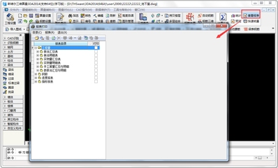 斯維爾算量軟件適用場(chǎng)景，斯維爾算量軟件的高效應(yīng)用場(chǎng)景解析，斯維爾算量軟件的高效應(yīng)用場(chǎng)景解析 行業(yè)新聞 第6張