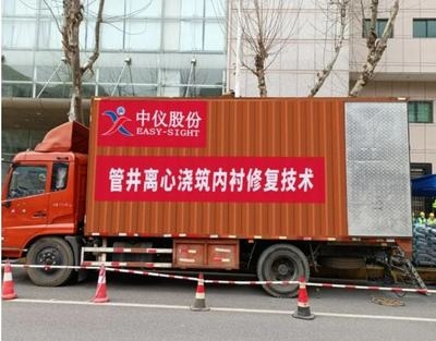 輸水管道內(nèi)襯技術(shù)的應(yīng)用案例，輸水管道內(nèi)襯技術(shù)在實(shí)際工程中的應(yīng)用案例分析，輸水管道內(nèi)襯技術(shù)在實(shí)際工程中的應(yīng)用案例分析 行業(yè)新聞 第6張
