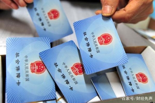 社保政策變動對員工福利的影響，社保新政解讀，員工福利將迎來哪些變化？ 行業(yè)新聞 第2張