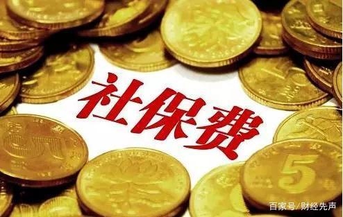 社保政策變動對員工福利的影響，社保新政解讀，員工福利將迎來哪些變化？ 行業(yè)新聞 第4張