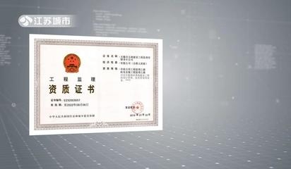 設(shè)計(jì)院資質(zhì)升級風(fēng)險(xiǎn)防控，設(shè)計(jì)院資質(zhì)升級風(fēng)險(xiǎn)防控策略與實(shí)施路徑 行業(yè)新聞 第4張