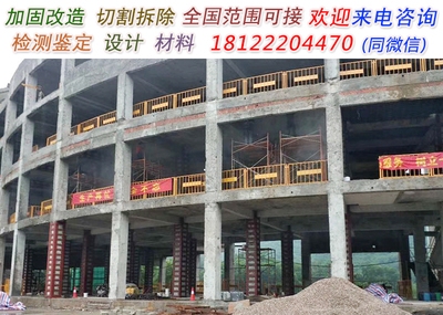 粘鋼加固技術(shù)在地震區(qū)的應(yīng)用，粘鋼加固技術(shù)在地震區(qū)建筑抗震加固中的應(yīng)用研究 行業(yè)新聞 第3張