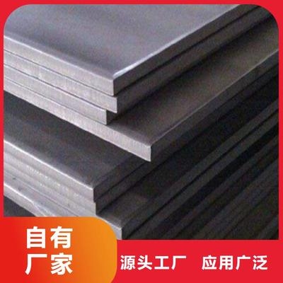 松潤金屬產(chǎn)品應(yīng)用領(lǐng)域，松潤金屬產(chǎn)品在各行業(yè)的應(yīng)用領(lǐng)域解析 行業(yè)新聞 第2張
