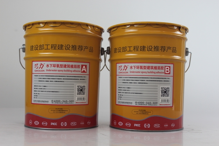 植筋膠適用環(huán)境條件對比，植筋膠適用環(huán)境條件對比分析 行業(yè)新聞 第2張