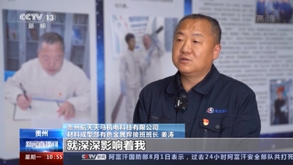 姜濤培養(yǎng)的焊接人才分布情況，姜濤培養(yǎng)的焊接人才全國分布情況分析 行業(yè)新聞 第3張