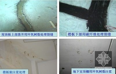 碳纖維加固案例分析報(bào)告，碳纖維加固技術(shù)在實(shí)際工程中的應(yīng)用案例分析 行業(yè)新聞 第2張
