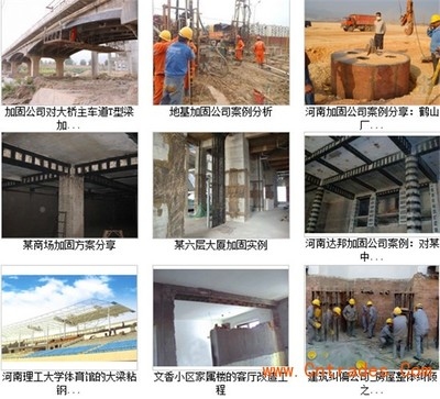 碳纖維加固案例分析報(bào)告，碳纖維加固技術(shù)在實(shí)際工程中的應(yīng)用案例分析 行業(yè)新聞 第4張