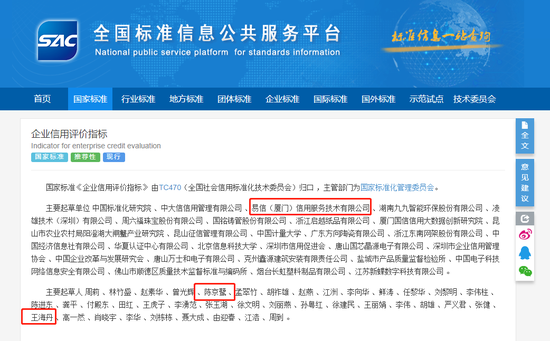 如何評估加固施工單位信譽(yù)，加固施工單位信譽(yù)評估方法與標(biāo)準(zhǔn) 行業(yè)新聞 第3張