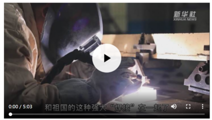 姜濤焊接技術(shù)創(chuàng)新對(duì)行業(yè)的影響，姜濤焊接技術(shù)革新引領(lǐng)行業(yè)變革與突破 行業(yè)新聞 第2張