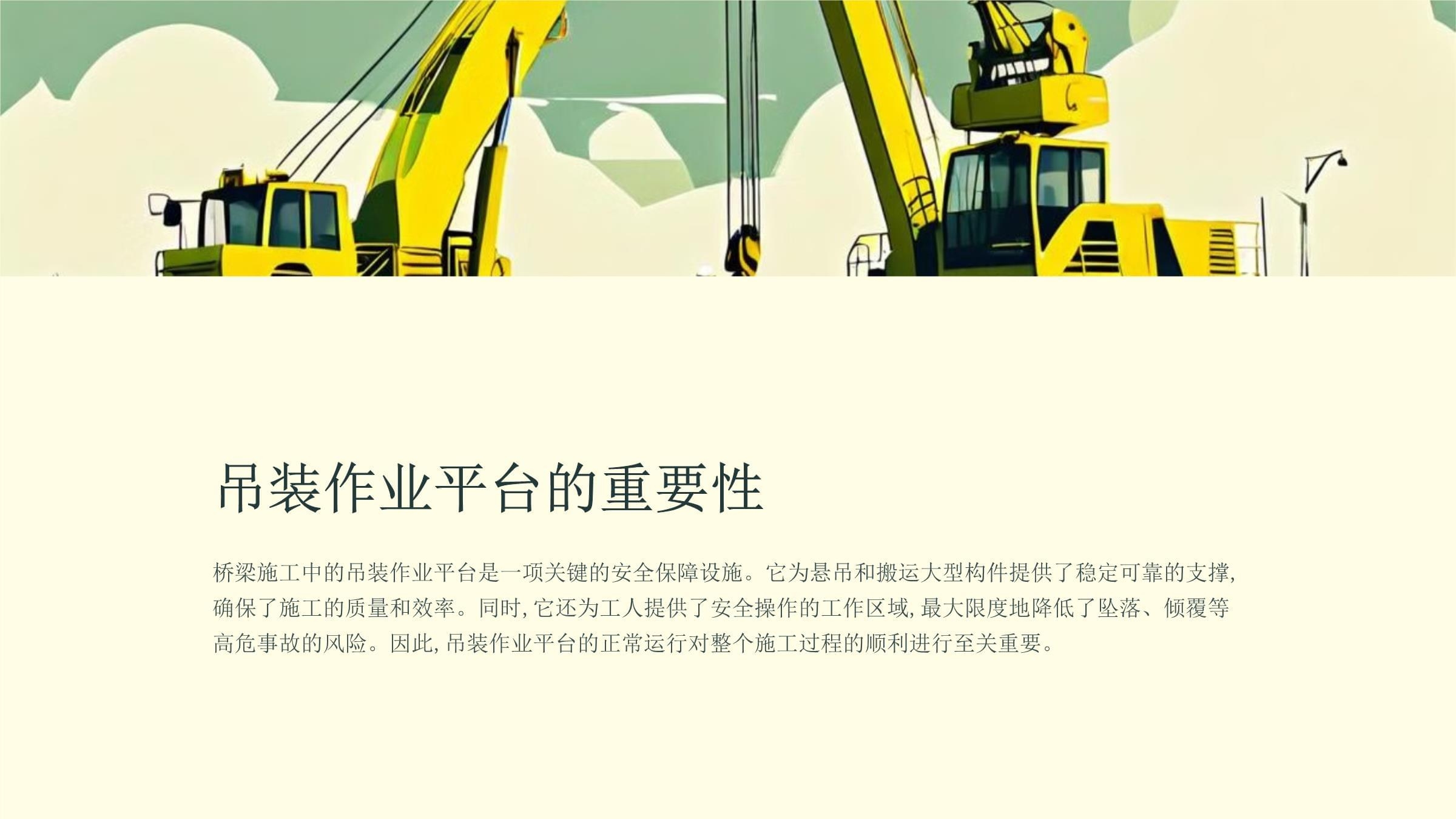 施工質(zhì)量控制中人員培訓(xùn)的重要性，施工質(zhì)量控制中人員培訓(xùn)的關(guān)鍵作用與實(shí)施策略 行業(yè)新聞 第3張