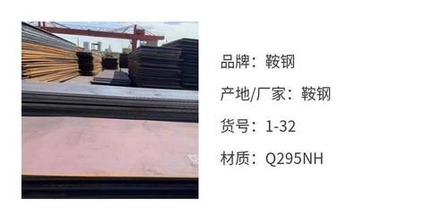 橋梁鋼板焊接質(zhì)量檢測(cè)方法，橋梁鋼板焊接質(zhì)量檢測(cè)方法與技術(shù)研究 行業(yè)新聞 第4張