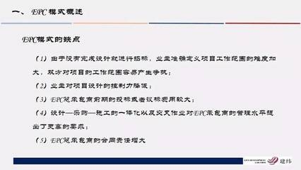 設(shè)計(jì)服務(wù)合同稅務(wù)風(fēng)險(xiǎn)防控，設(shè)計(jì)服務(wù)合同稅務(wù)風(fēng)險(xiǎn)防控要點(diǎn)解析 行業(yè)新聞 第6張