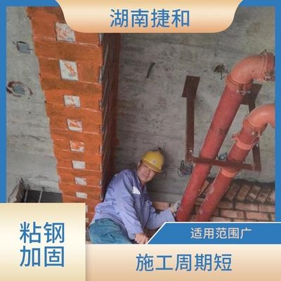 粘鋼加固后的耐久性研究，粘鋼加固結(jié)構(gòu)的耐久性分析與評估，粘鋼加固結(jié)構(gòu)的耐久性研究與評估 行業(yè)新聞 第3張