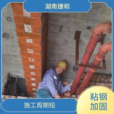 粘鋼加固后的耐久性研究，粘鋼加固結(jié)構(gòu)的耐久性分析與評估，粘鋼加固結(jié)構(gòu)的耐久性研究與評估 行業(yè)新聞 第4張