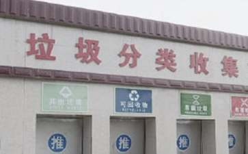 施工現(xiàn)場垃圾分類處理流程，施工現(xiàn)場垃圾分類處理流程及實施要點 行業(yè)新聞 第2張