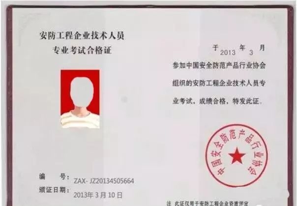 施工員專業(yè)技能培訓資源，施工員專業(yè)技能培訓資源大全 行業(yè)新聞 第5張