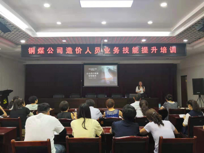施工員專業(yè)技能培訓資源，施工員專業(yè)技能培訓資源大全 行業(yè)新聞 第6張